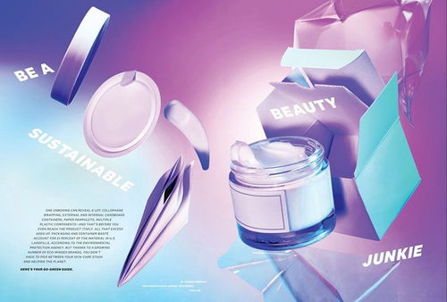 如何正確回收與處理舊化妝品、臨期及過期化妝品