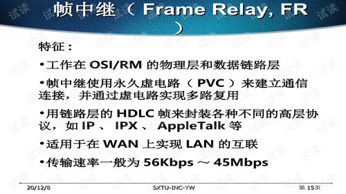 寬帶網技術與系統(tǒng)集成 構建高效網絡工程的設計之道